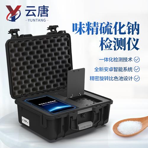 专用仪器仪表_仪器/仪表_产品_企腾网工厂优选