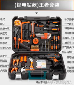 趁早入手电动工具，家居维修不再等